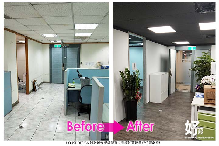 https://www.housedesign.tw/wp-content/uploads/2025/11/Befor-After-001-10.jpg