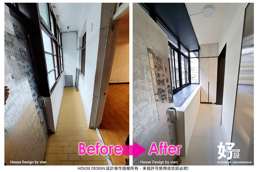 https://www.housedesign.tw/wp-content/uploads/2025/11/Befor-After-001-11.jpg