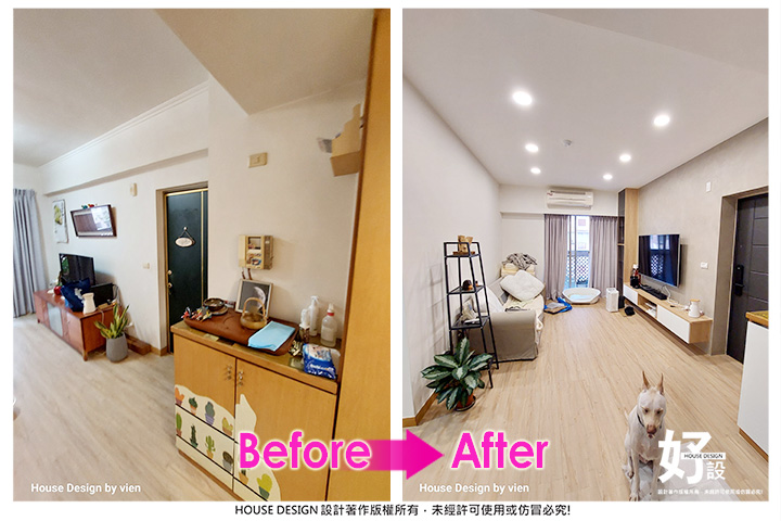 https://www.housedesign.tw/wp-content/uploads/2025/11/Befor-After-001-5.jpg