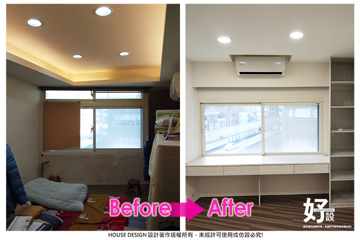https://www.housedesign.tw/wp-content/uploads/2025/11/Befor-After-001-7.jpg