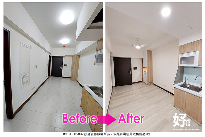 https://www.housedesign.tw/wp-content/uploads/2025/11/Befor-After-002-3.jpg