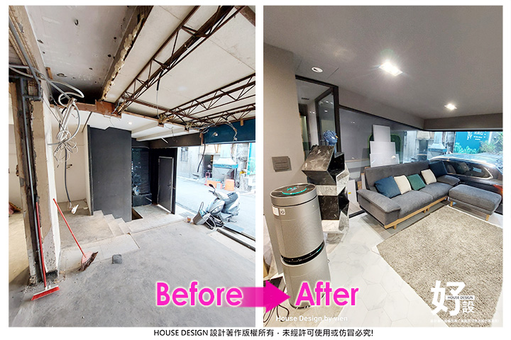 https://www.housedesign.tw/wp-content/uploads/2025/11/Befor-After-002-4.jpg