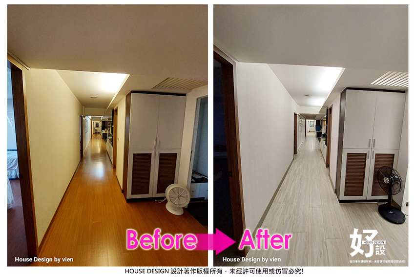 https://www.housedesign.tw/wp-content/uploads/2025/11/Befor-After-003-1.jpg