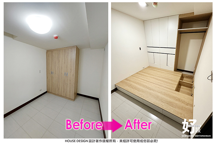 https://www.housedesign.tw/wp-content/uploads/2025/11/Befor-After-003-2.jpg
