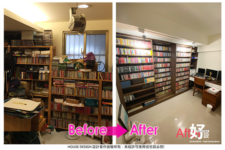 https://www.housedesign.tw/wp-content/uploads/2025/11/Befor-After-003-7.jpg