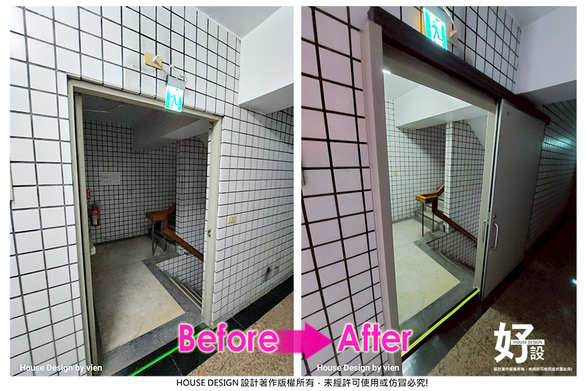 https://www.housedesign.tw/wp-content/uploads/2025/11/Befor-After-003-8.jpg