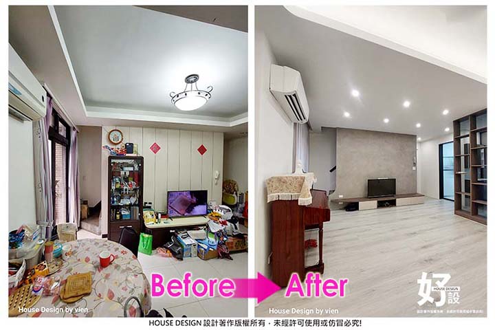 https://www.housedesign.tw/wp-content/uploads/2025/11/Befor-After-003.jpg