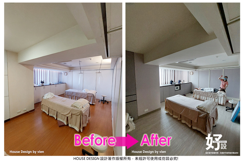 https://www.housedesign.tw/wp-content/uploads/2025/11/Befor-After-004-1.jpg