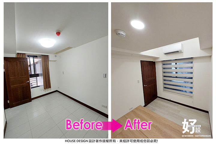 https://www.housedesign.tw/wp-content/uploads/2025/11/Befor-After-004-2.jpg