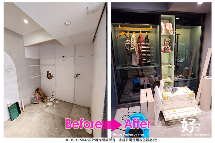 https://www.housedesign.tw/wp-content/uploads/2025/11/Befor-After-004-3.jpg