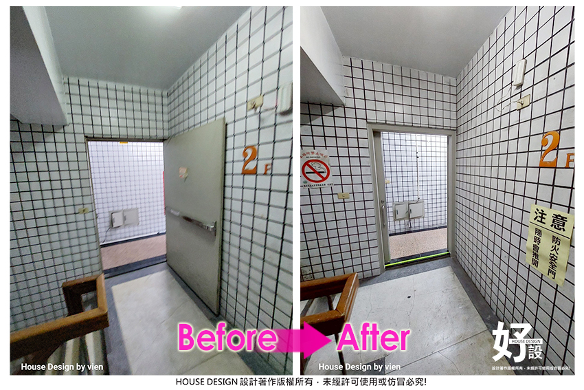https://www.housedesign.tw/wp-content/uploads/2025/11/Befor-After-004-7.jpg