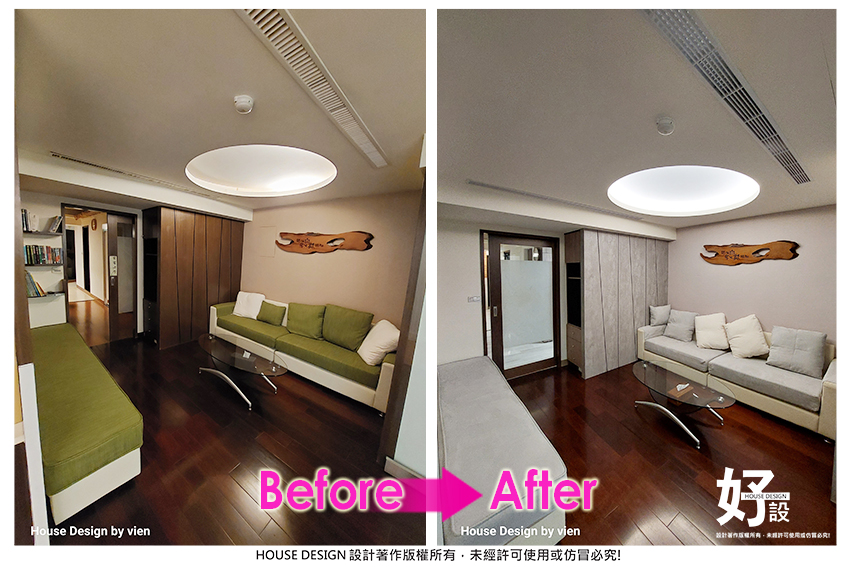 https://www.housedesign.tw/wp-content/uploads/2025/11/Befor-After-005-1.jpg