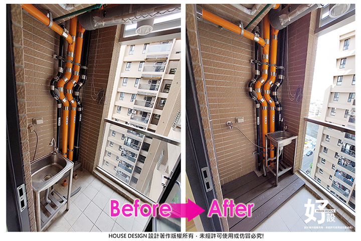 https://www.housedesign.tw/wp-content/uploads/2025/11/Befor-After-005-3.jpg