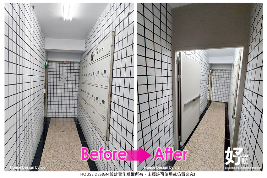 https://www.housedesign.tw/wp-content/uploads/2025/11/Befor-After-005-6.jpg