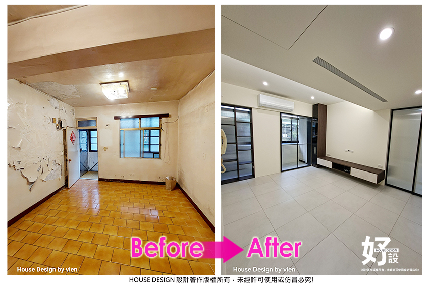https://www.housedesign.tw/wp-content/uploads/2025/11/Befor-After-005-8.jpg