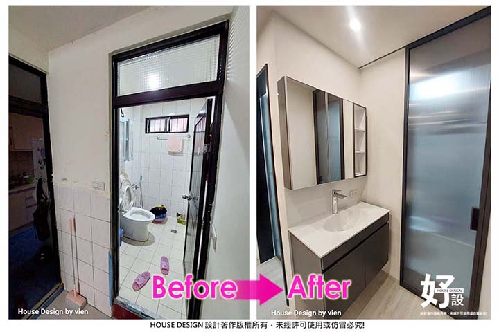 https://www.housedesign.tw/wp-content/uploads/2025/11/Befor-After-005.jpg