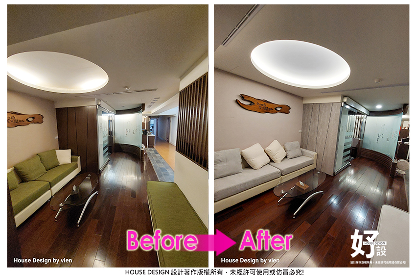 https://www.housedesign.tw/wp-content/uploads/2025/11/Befor-After-006-1.jpg