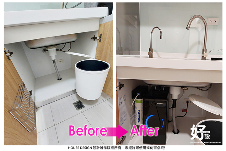https://www.housedesign.tw/wp-content/uploads/2025/11/Befor-After-006-2.jpg