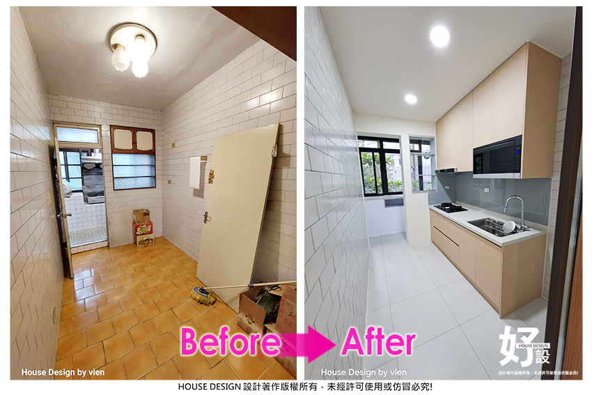 https://www.housedesign.tw/wp-content/uploads/2025/11/Befor-After-006-4.jpg