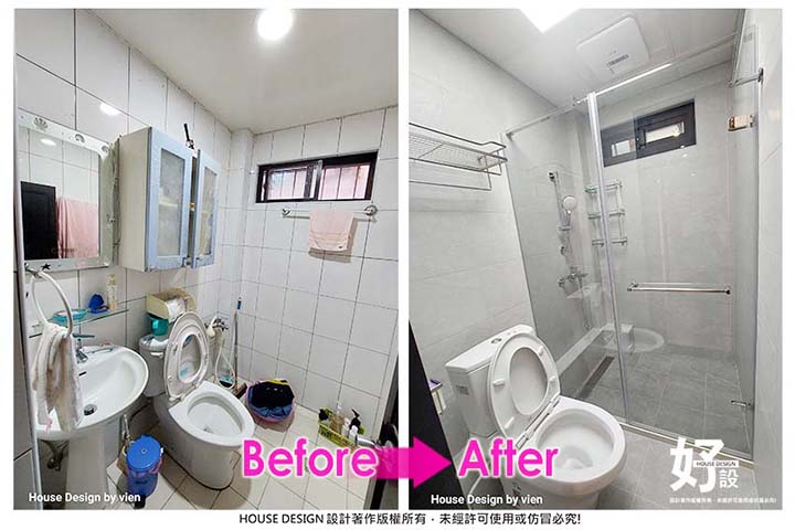 https://www.housedesign.tw/wp-content/uploads/2025/11/Befor-After-006.jpg