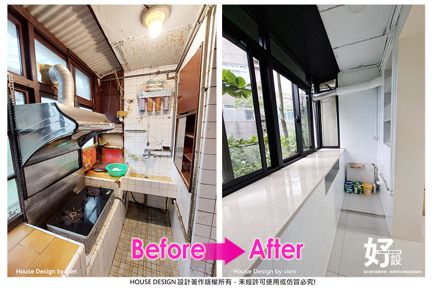 https://www.housedesign.tw/wp-content/uploads/2025/11/Befor-After-007-3.jpg