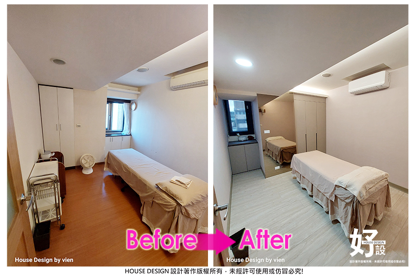 https://www.housedesign.tw/wp-content/uploads/2025/11/Befor-After-008-1.jpg