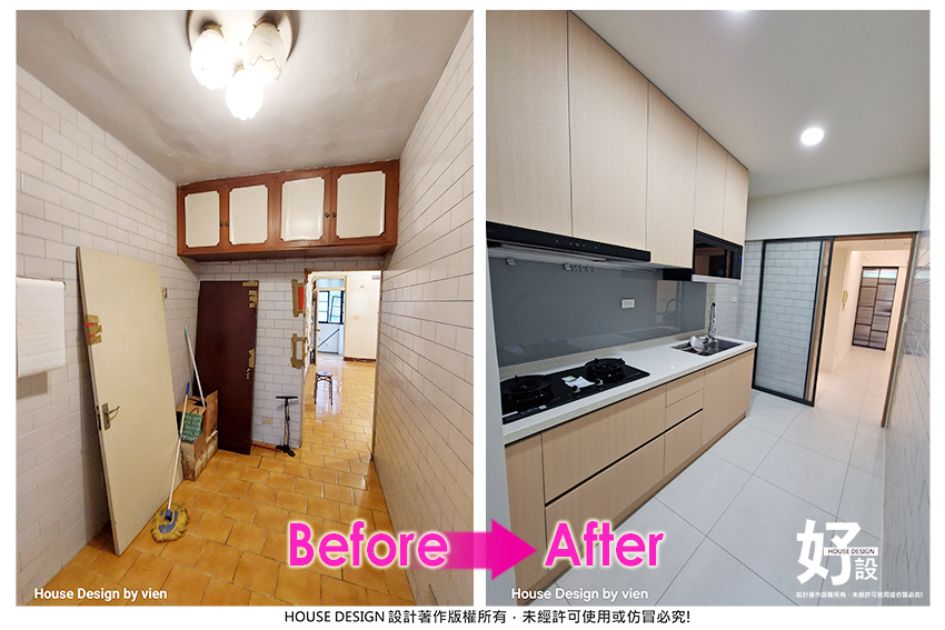 https://www.housedesign.tw/wp-content/uploads/2025/11/Befor-After-008-2-1.jpg