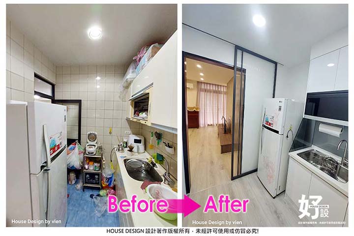 https://www.housedesign.tw/wp-content/uploads/2025/11/Befor-After-008.jpg