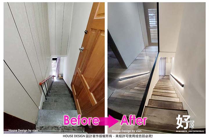 https://www.housedesign.tw/wp-content/uploads/2025/11/Befor-After-009.jpg