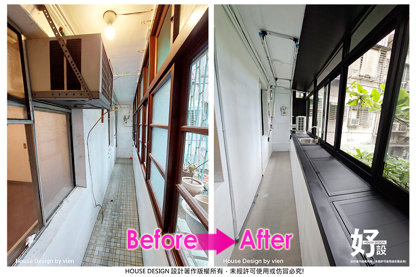 https://www.housedesign.tw/wp-content/uploads/2025/11/Befor-After-010-2.jpg