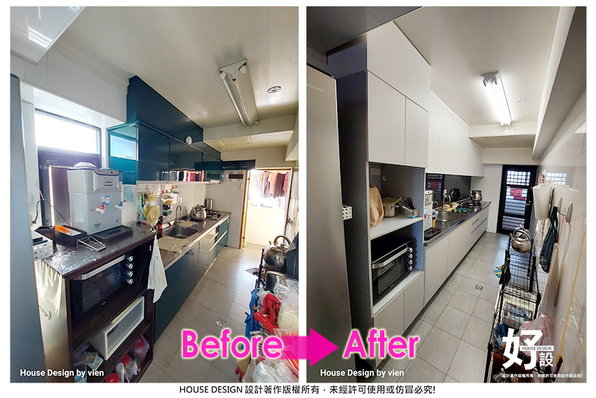 https://www.housedesign.tw/wp-content/uploads/2025/11/Befor-After-011-1.jpg