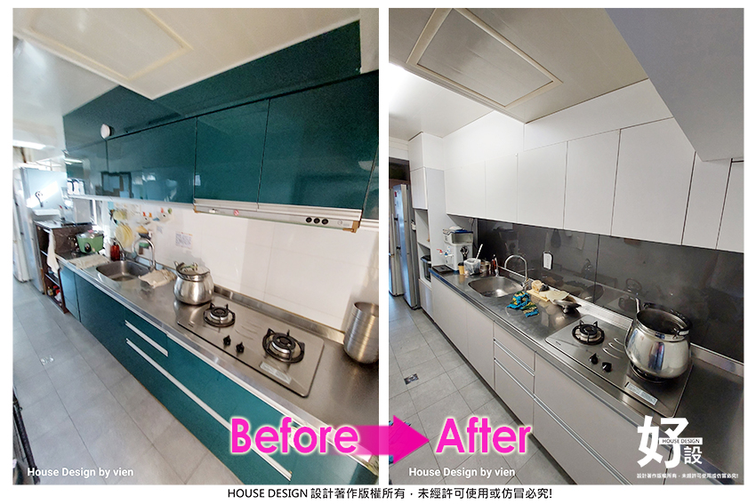 https://www.housedesign.tw/wp-content/uploads/2025/11/Befor-After-012-1.jpg