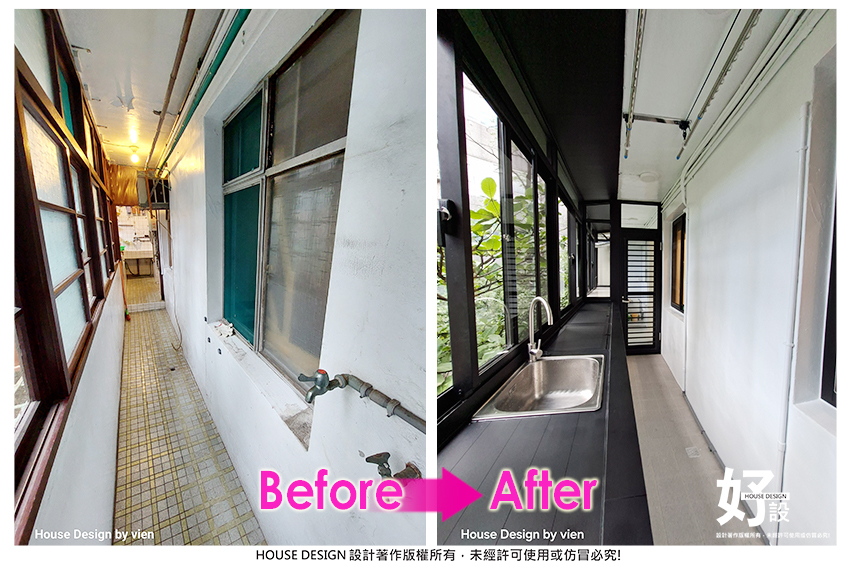 https://www.housedesign.tw/wp-content/uploads/2025/11/Befor-After-012-2.jpg