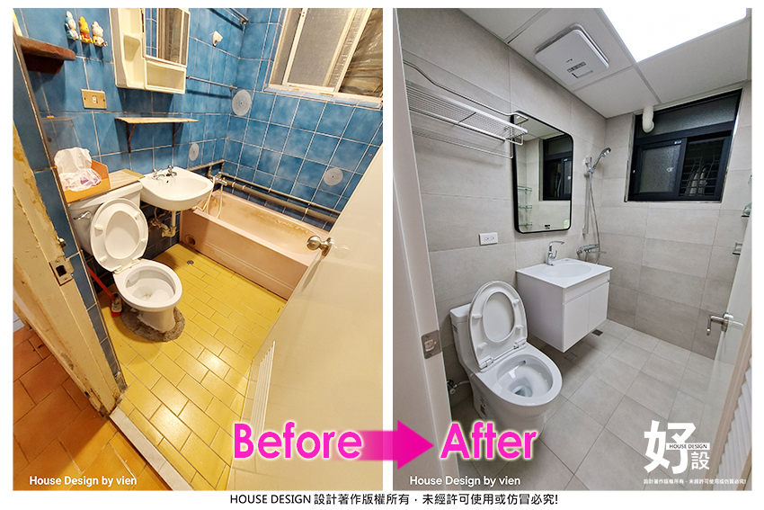 https://www.housedesign.tw/wp-content/uploads/2025/11/Befor-After-013-2.jpg