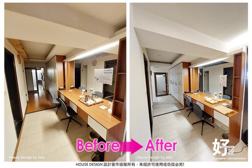 https://www.housedesign.tw/wp-content/uploads/2025/11/Befor-After-014-1.jpg