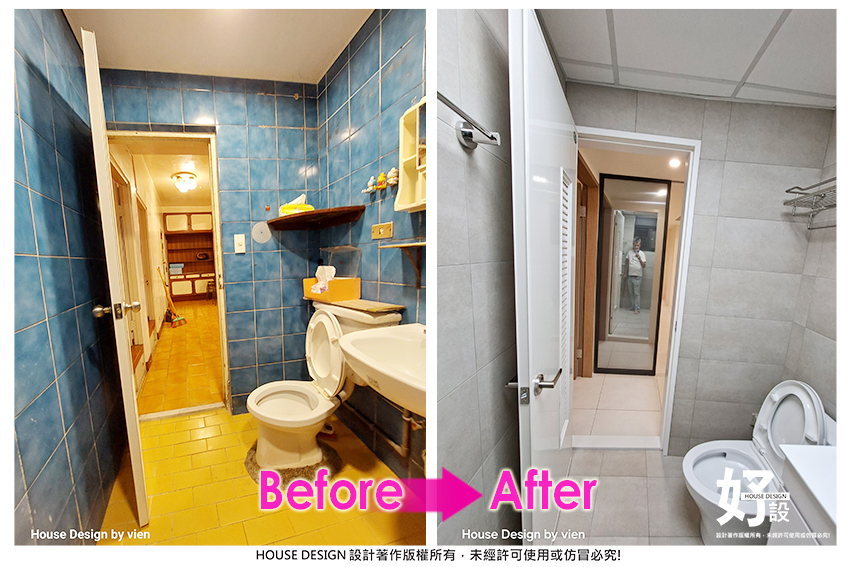 https://www.housedesign.tw/wp-content/uploads/2025/11/Befor-After-014-2.jpg