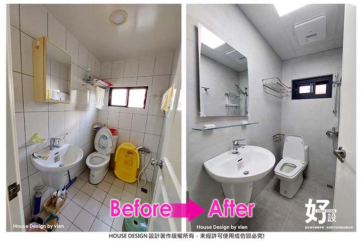 https://www.housedesign.tw/wp-content/uploads/2025/11/Befor-After-014.jpg