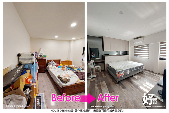 https://www.housedesign.tw/wp-content/uploads/2025/11/Befor-After-015-02.jpg
