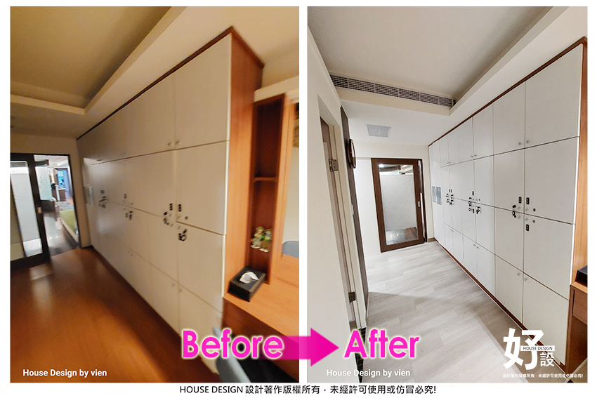https://www.housedesign.tw/wp-content/uploads/2025/11/Befor-After-015-1.jpg