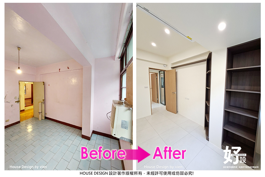 https://www.housedesign.tw/wp-content/uploads/2025/11/Befor-After-016-1.jpg