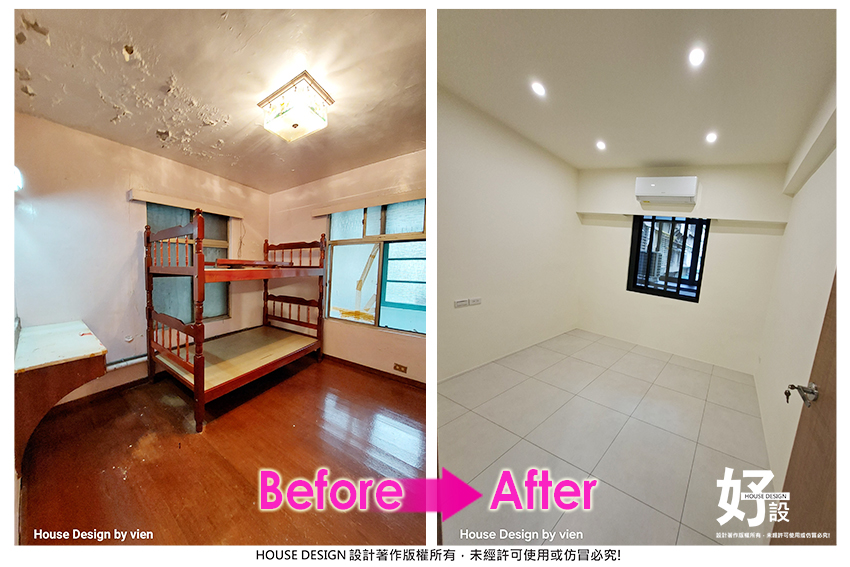 https://www.housedesign.tw/wp-content/uploads/2025/11/Befor-After-017-1.jpg