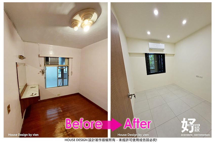 https://www.housedesign.tw/wp-content/uploads/2025/11/Befor-After-018-1.jpg