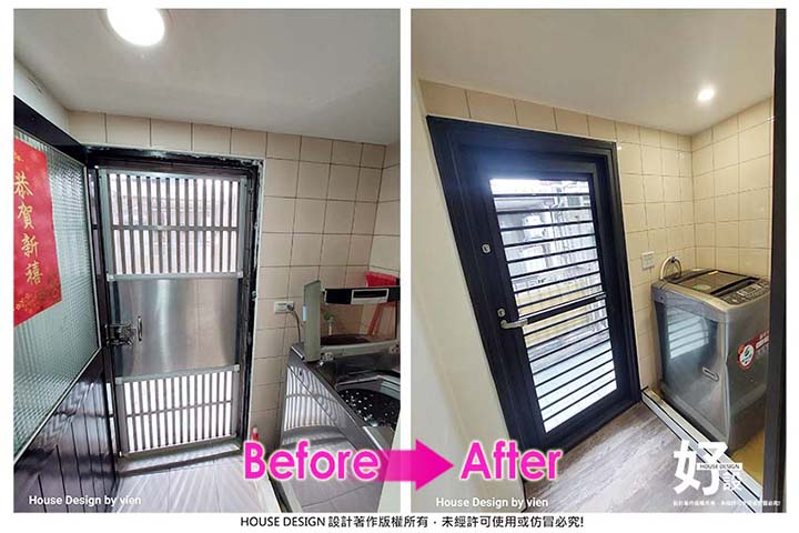 https://www.housedesign.tw/wp-content/uploads/2025/11/Befor-After-019.jpg