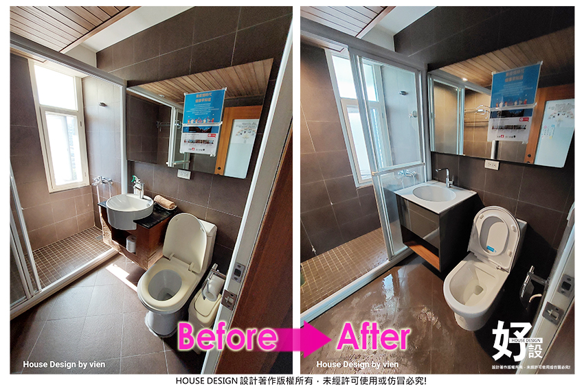 https://www.housedesign.tw/wp-content/uploads/2025/11/Befor-After-021.jpg