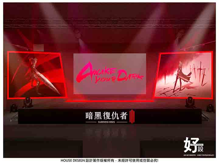 https://www.housedesign.tw/wp-content/uploads/2025/11/Dark-Avenger-3D-示意圖-20181017-001.jpg