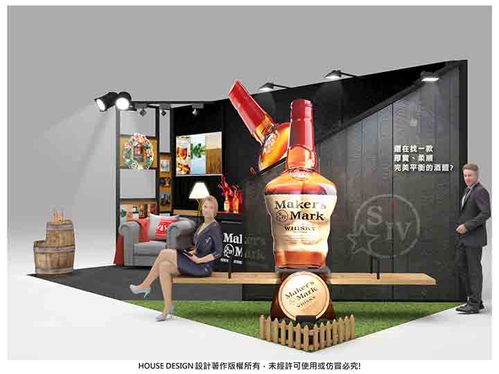 https://www.housedesign.tw/wp-content/uploads/2025/11/makers-mark-Whisky-3D-20190912-003-1.jpg