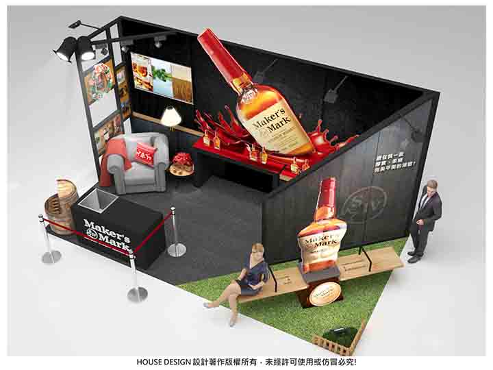 https://www.housedesign.tw/wp-content/uploads/2025/11/makers-mark-Whisky-3D-20190912-004.jpg