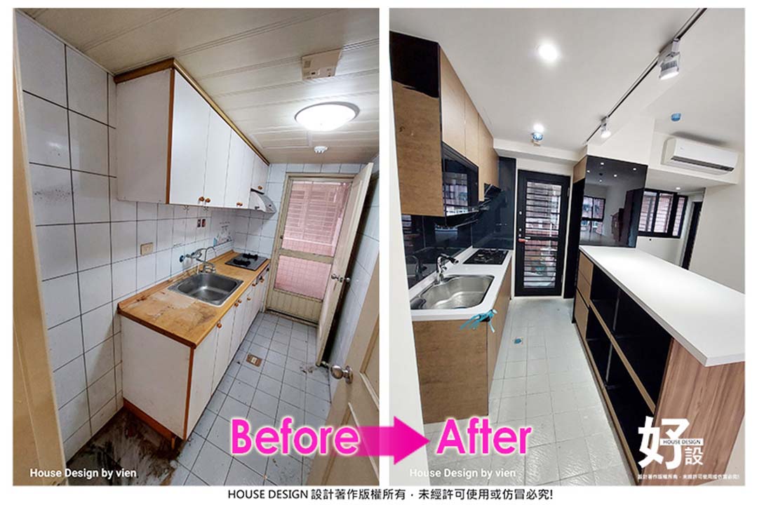 https://www.housedesign.tw/wp-content/uploads/2025/12/Befor-After-005.jpg