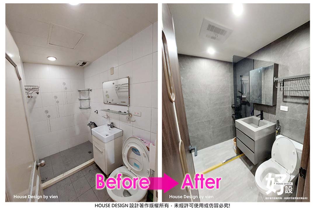 https://www.housedesign.tw/wp-content/uploads/2025/12/Befor-After-006.jpg
