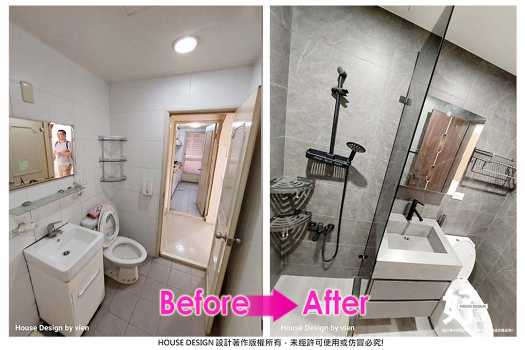 https://www.housedesign.tw/wp-content/uploads/2025/12/Befor-After-007.jpg